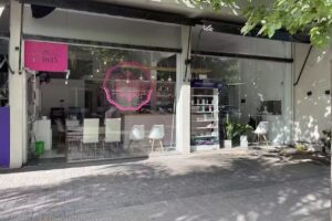 Horus est&eacute;tica unisex