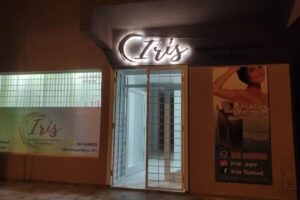 Iris Salud y Est&eacute;tica